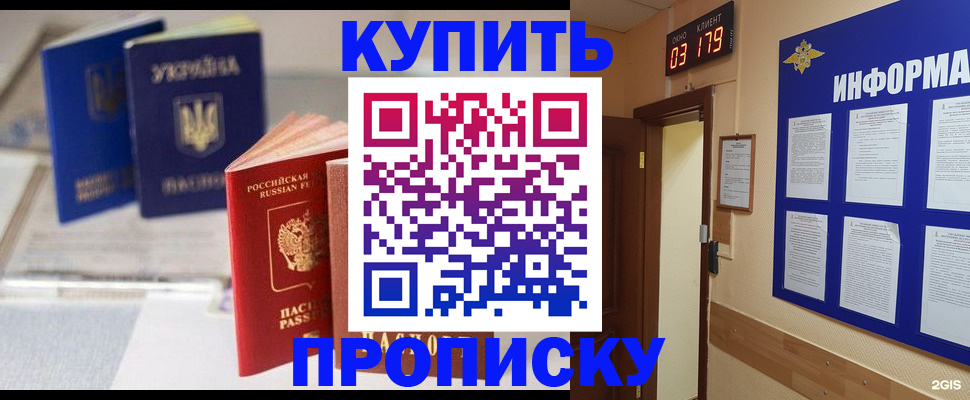 регистрация для школы в Туймазы