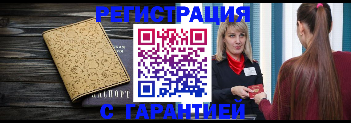 пропишу в квартире в Туймазы